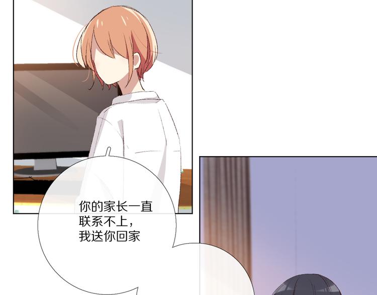 爱尚你美容美体团购漫画,看到的，听到的2图