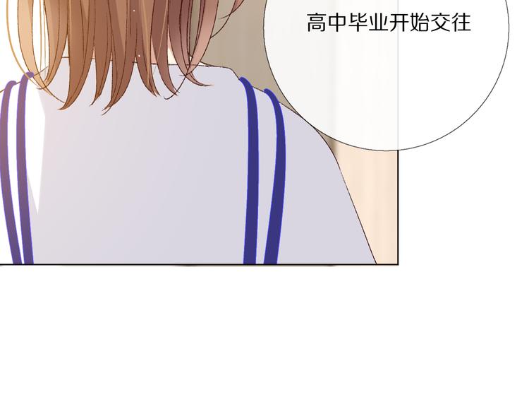 爱尚你饰品直播漫画,那些事1图
