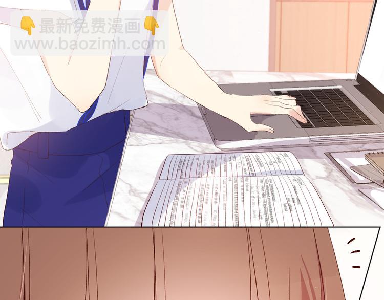 爱尚你婚庆加盟漫画,16、17、18……1图