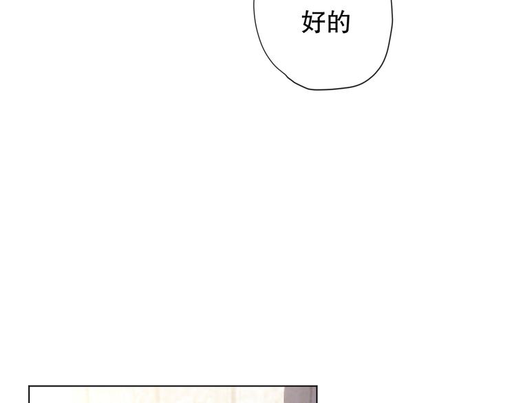 爱尚你婚纱摄影哈尔滨漫画,苏泽2图