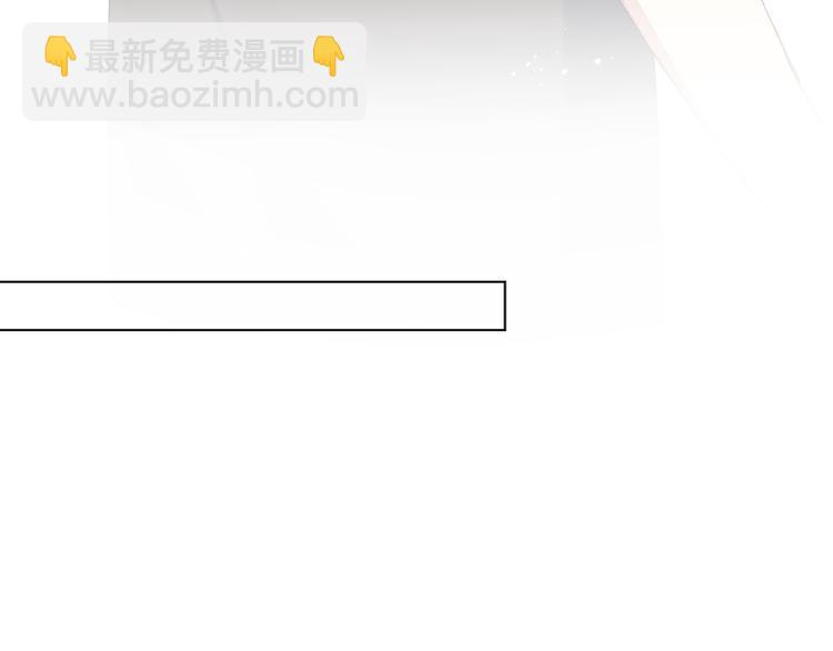 爱尚你卫浴产品特色漫画,默契与心动1图