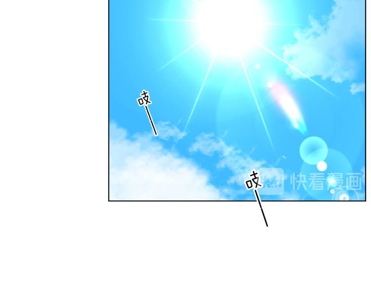 爱尚你饰品直播漫画,看到的，听到的2图