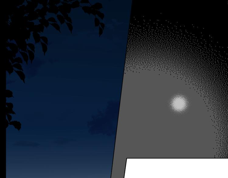 爱尚你饰品直播漫画,你好可爱2图