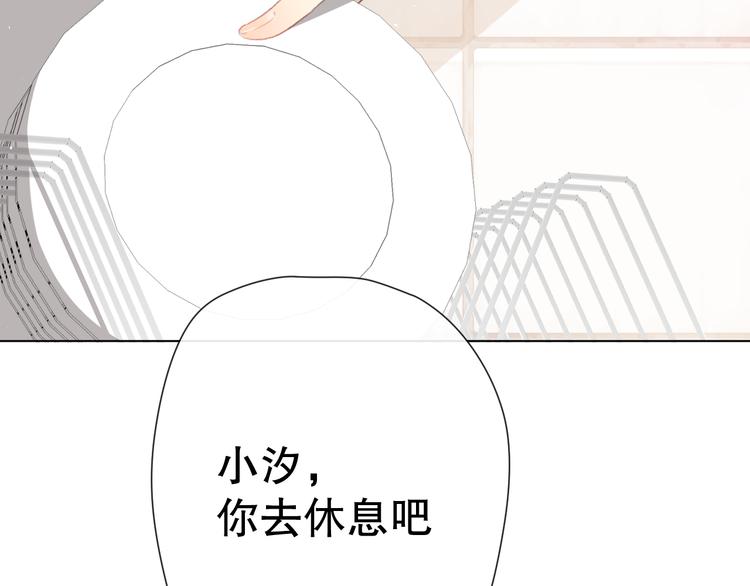 爱尚你影视娱乐有限公司漫画,这次是好吃的糖1图