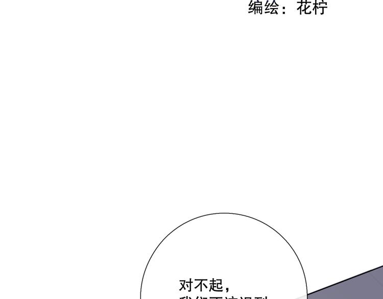 爱尚你，爱自己漫画,调整情绪2图