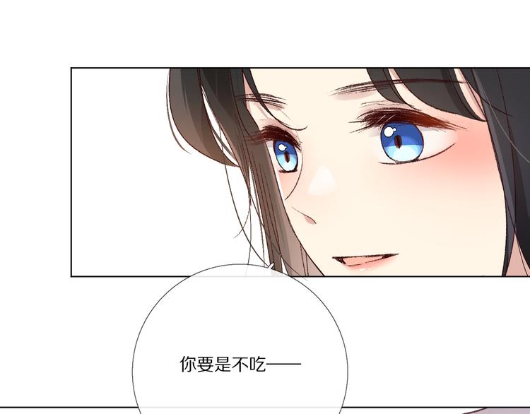 爱尚你婚庆加盟漫画,我爱你2图