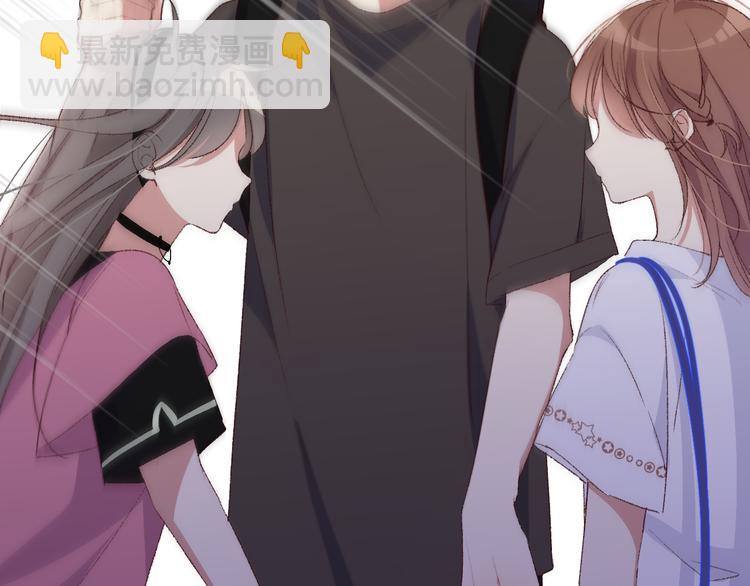 爱尚你美容美体团购漫画,朋友们2图