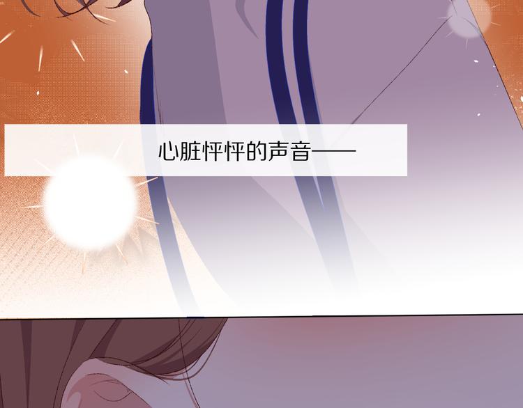 爱尚你影视娱乐有限公司漫画,朋友们2图