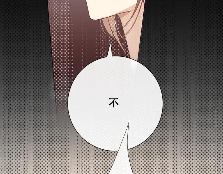 爱尚你美容美体团购漫画,不是要加微信吗2图