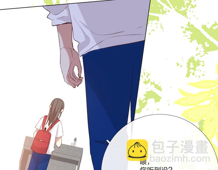 爱尚你饰品直播漫画,看到的，听到的1图