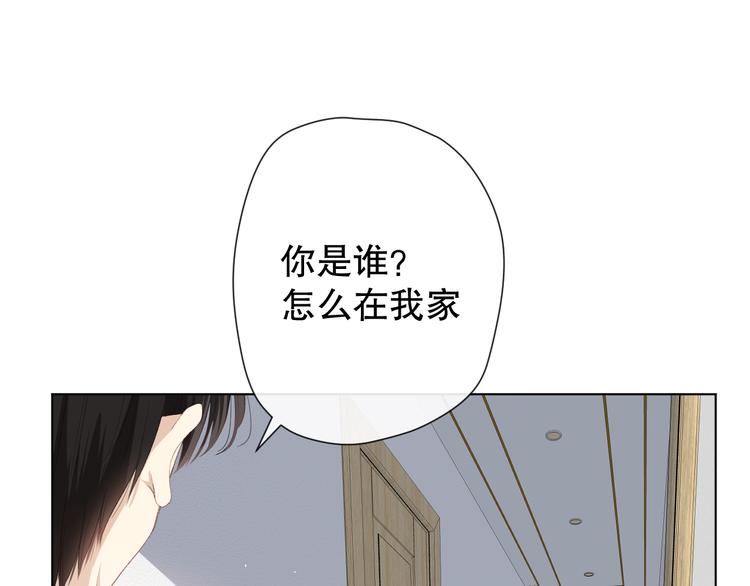 爱尚你小笼包子加盟店漫画,你这是吃了什么口味的1图