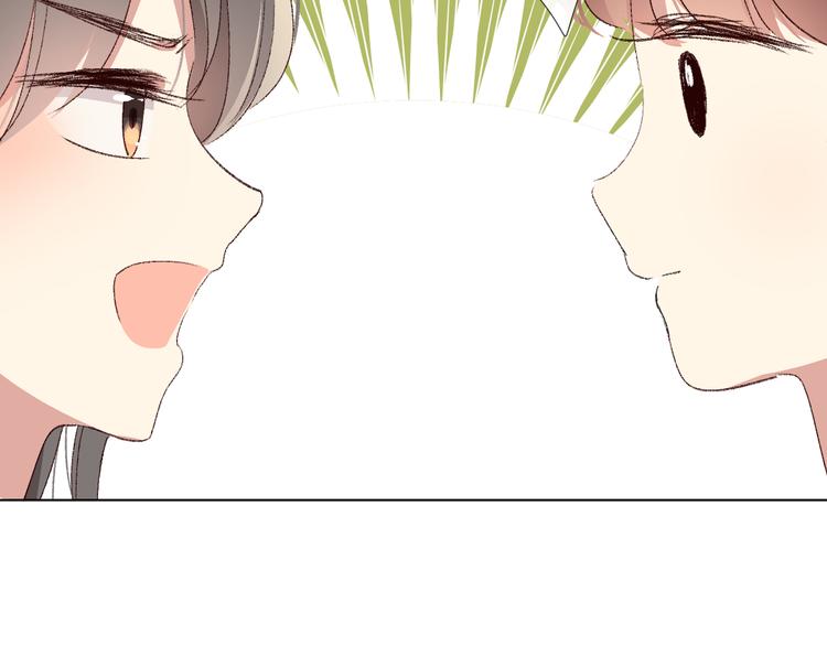 爱尚你美容美体团购漫画,朋友们2图