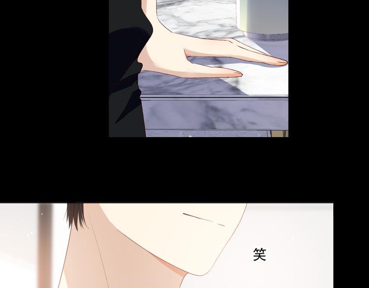 爱尚你婚庆加盟漫画,你好可爱1图