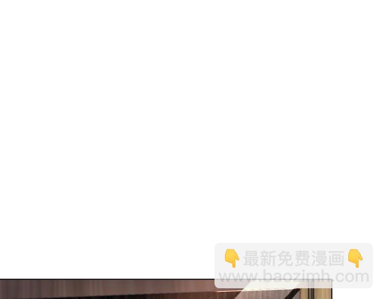 爱尚你婚庆加盟漫画,调整情绪1图