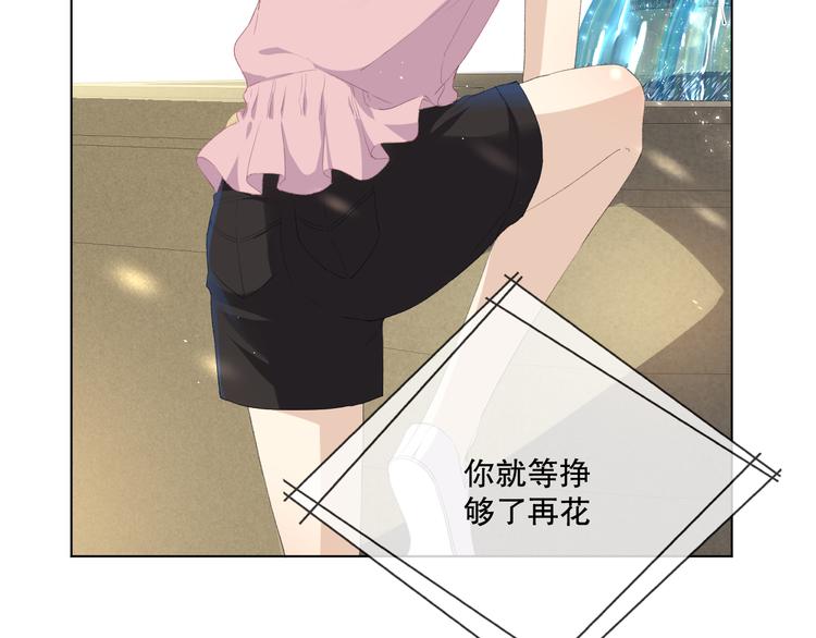 爱尚你婚庆加盟漫画,初始你是谁1图