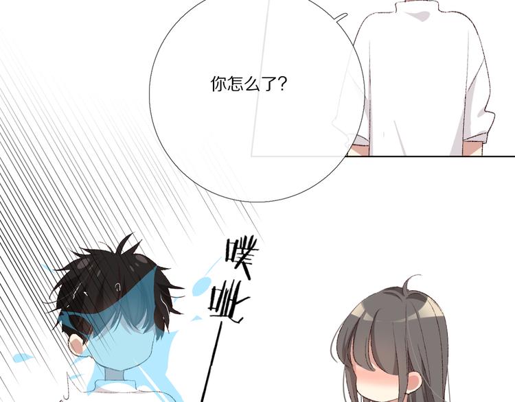 爱尚你饰品直播漫画,看到的，听到的1图