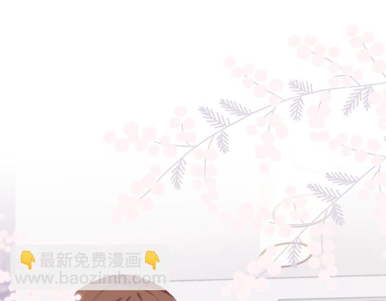 爱尚你婚庆加盟漫画,16、17、18……1图