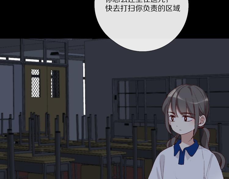 爱尚你饰品直播漫画,看到的，听到的2图