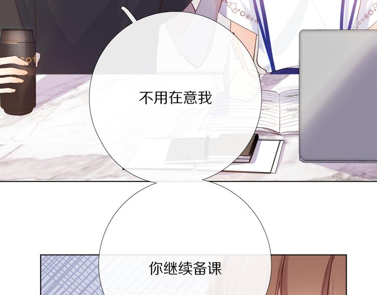 爱尚你婚庆加盟漫画,16、17、18……1图
