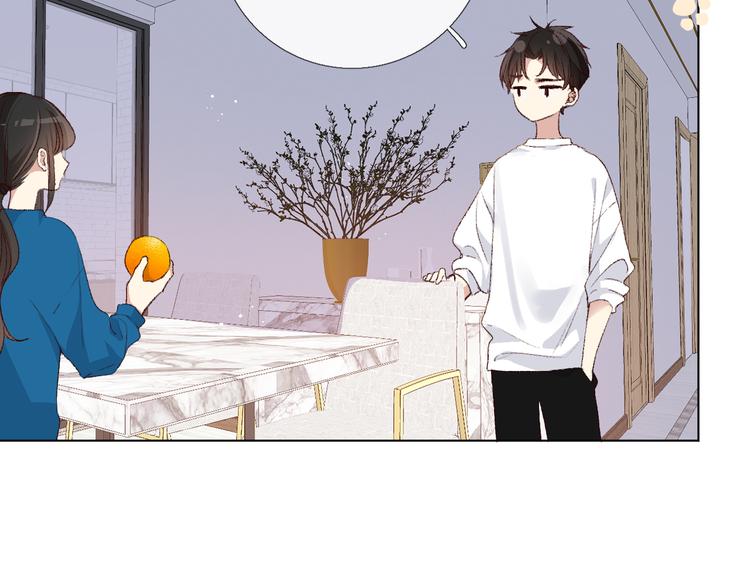 爱尚你婚庆加盟漫画,我爱你1图