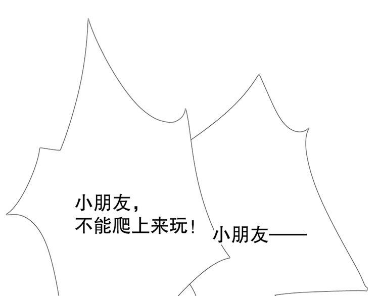 爱尚你婚庆加盟漫画,初始你是谁1图