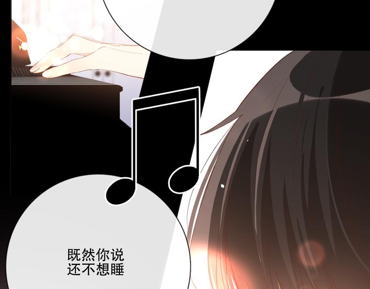 爱尚你饰品直播漫画,你好可爱1图