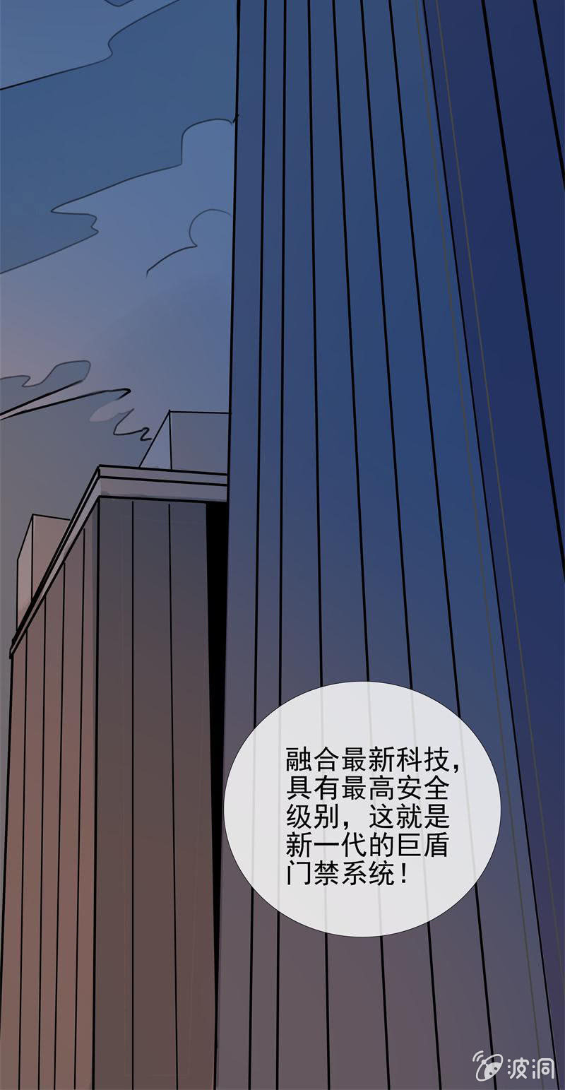 欲望之匙漫画,K？2图