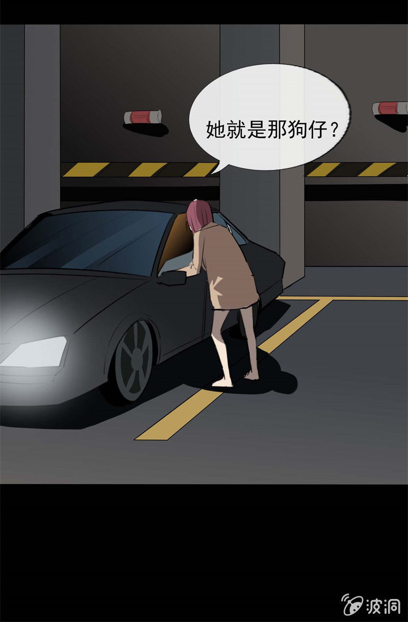 欲望之瞳传说百度百科漫画,学姐？2图