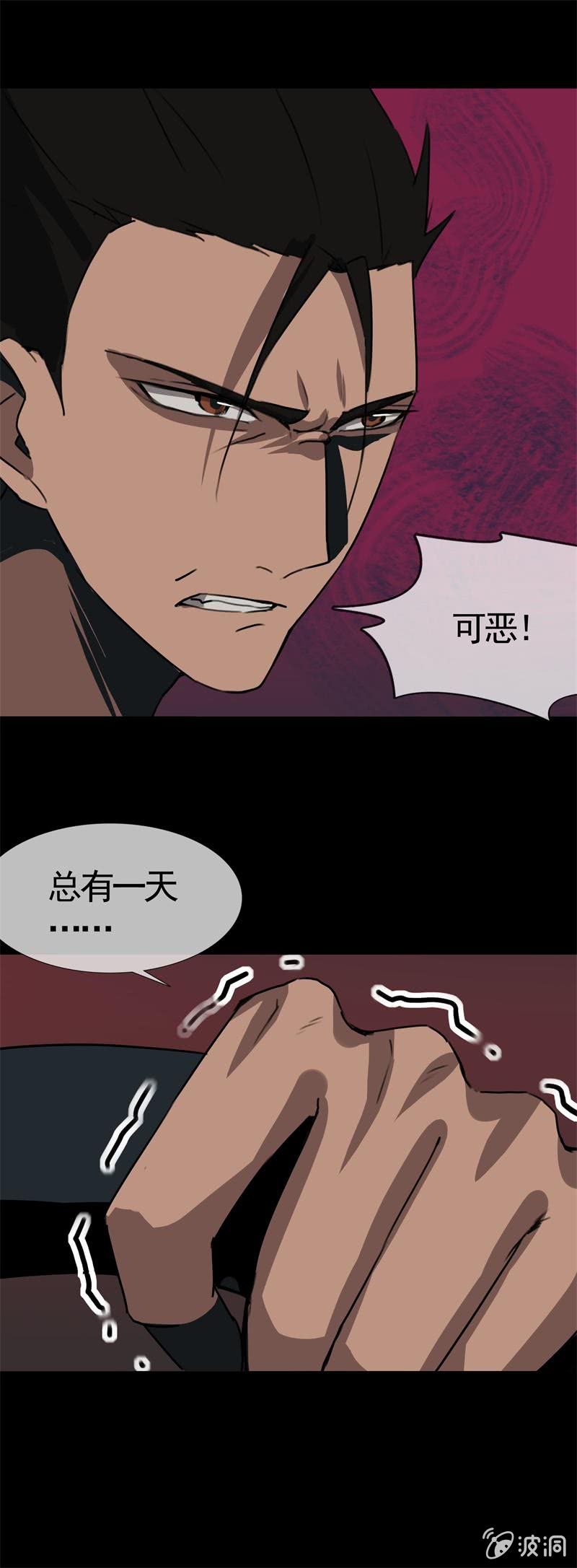 欲望之火结局漫画,真相？想象？1图