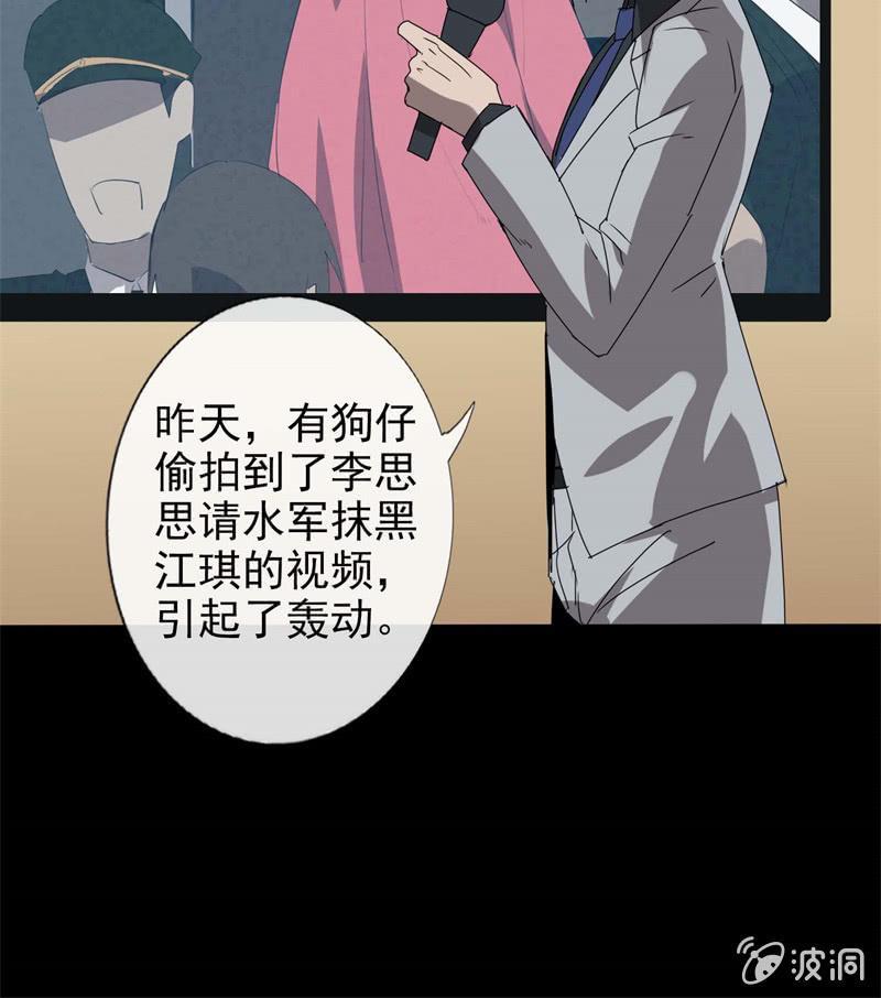 欲望爱人漫画,学姐的男友劈腿？2图