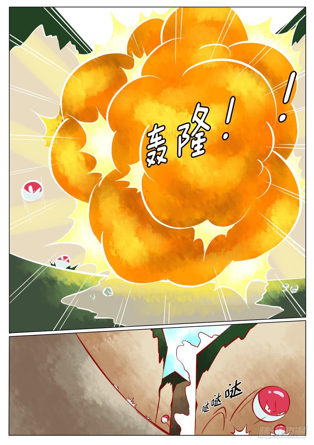 记忆魔法师漫画,第四十二话2图