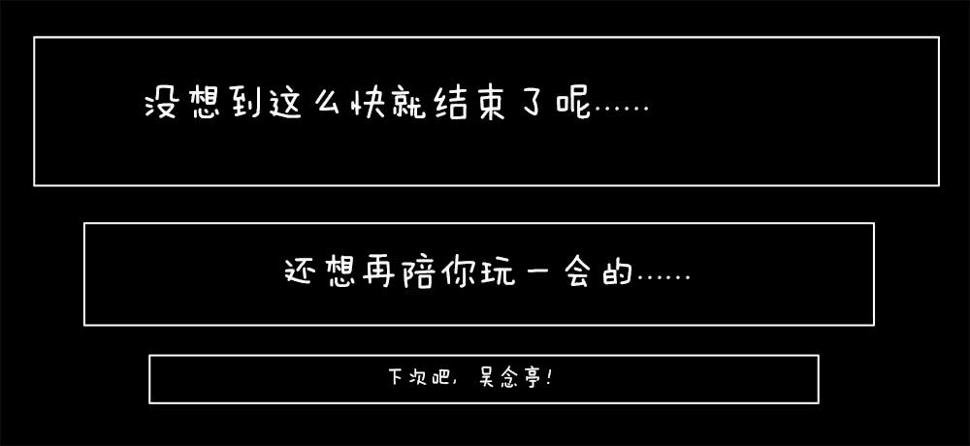 记忆魔术教学教材漫画,第三十八话2图