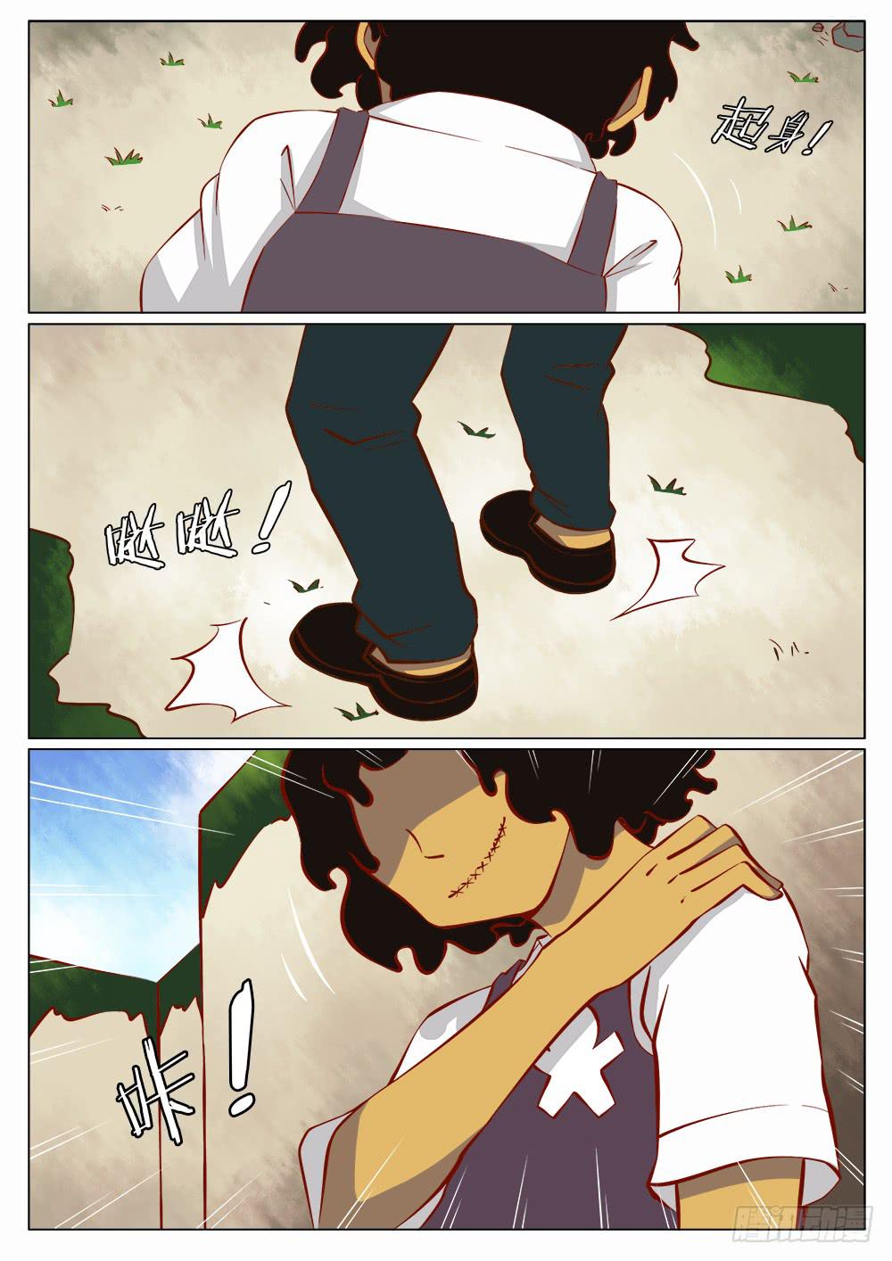 记忆魔法师漫画,第四十四话2图