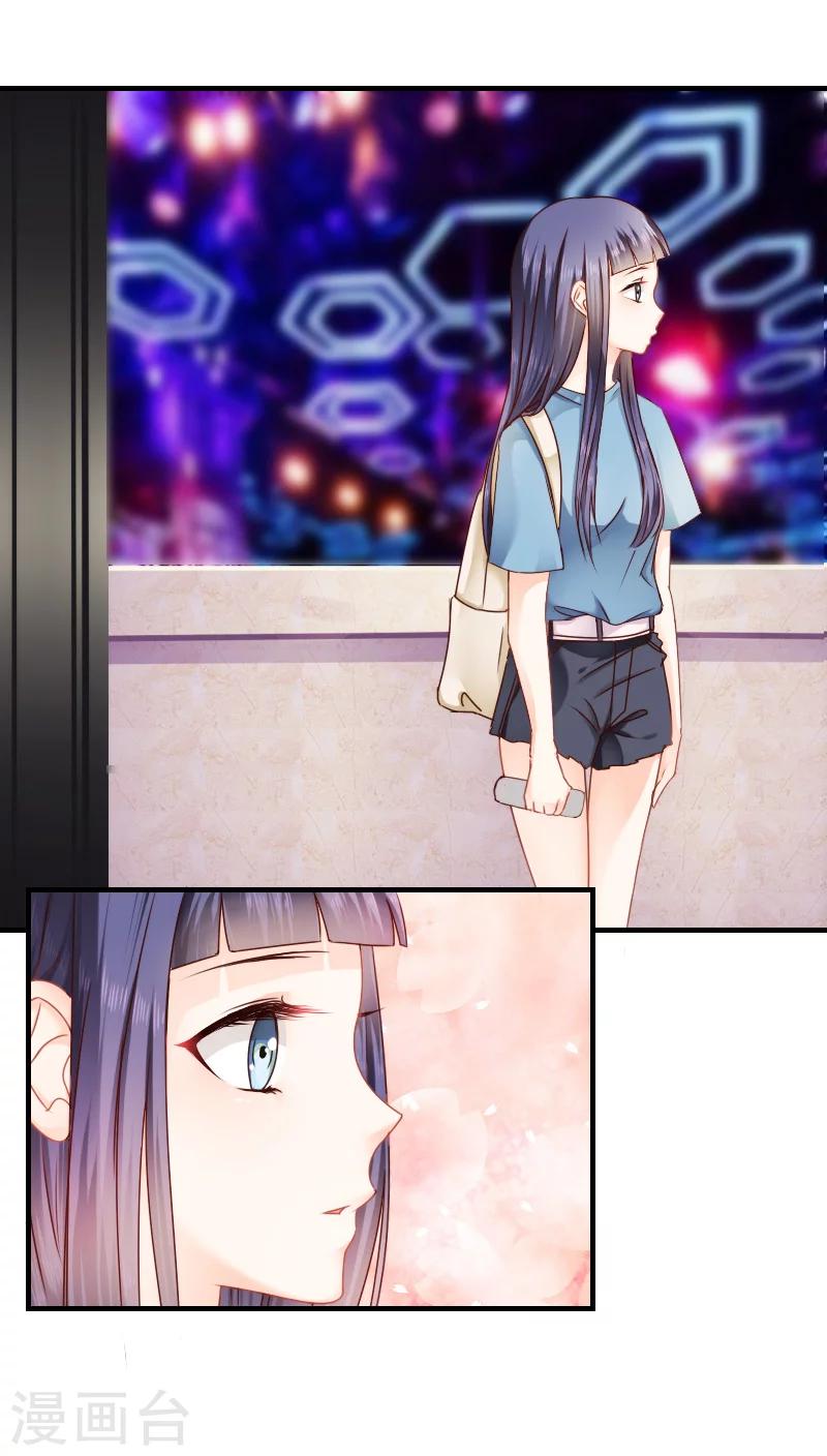 花间云梦漫画,第13话2图