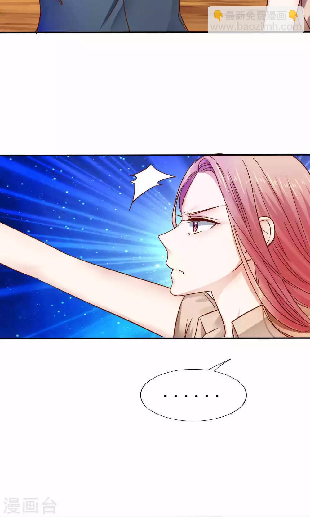花间云梦漫画,第42话1图