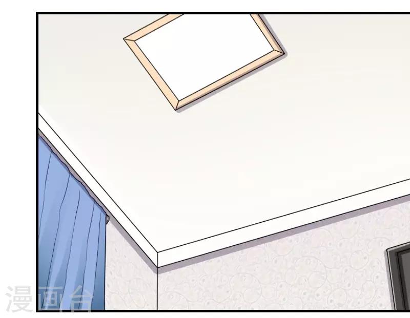 花间云梦漫画,第16话1图