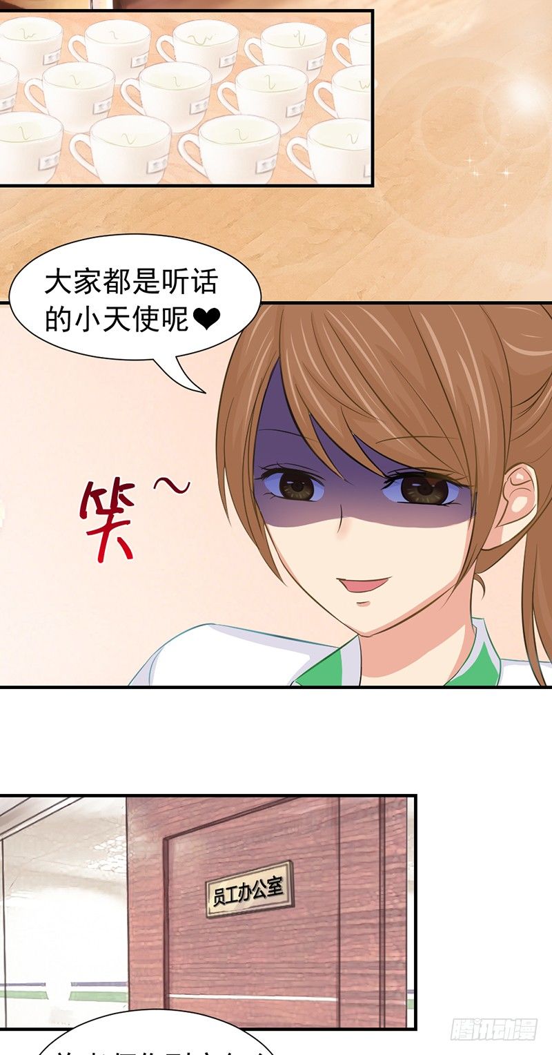 失控的爪卫怎么激活漫画,邢北的记忆（下）2图