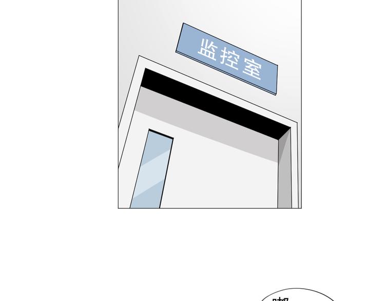 转化者漫画,第17话 突击队出动！2图