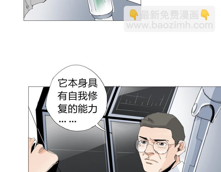 转化者漫画,第26话 复活1图