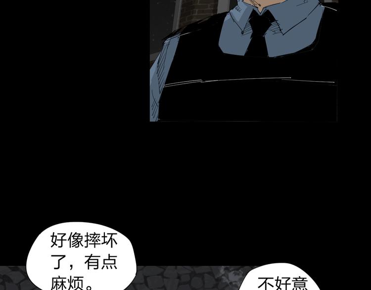 转化者皮肤推荐漫画,第10话 过去1图