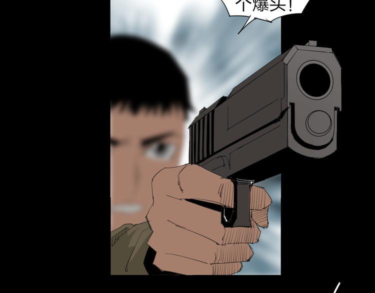 转化者漫画,第9话 暗流涌动2图