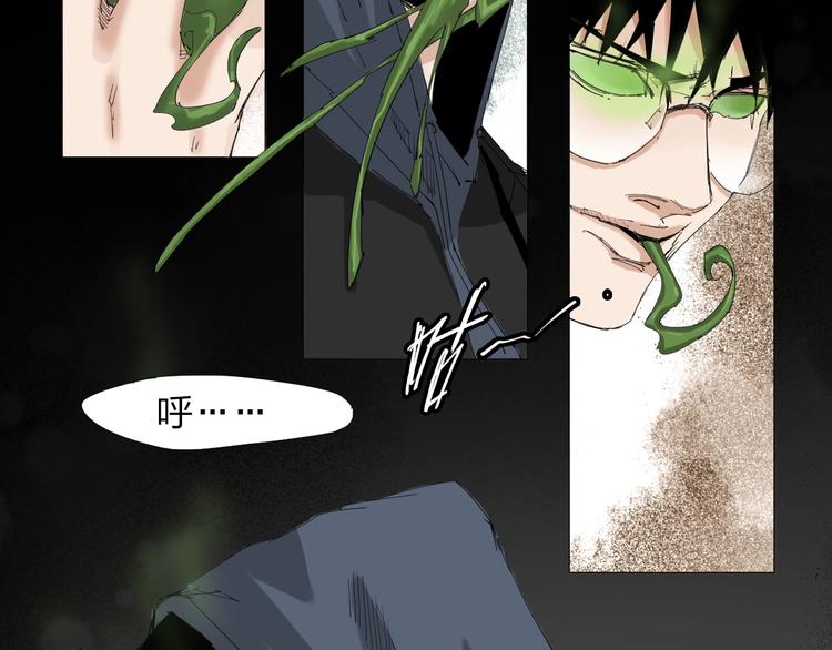 转化者漫画,第30话 战力爆表！2图