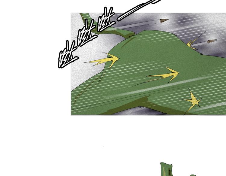 转化者漫画,第18话 撤离1图