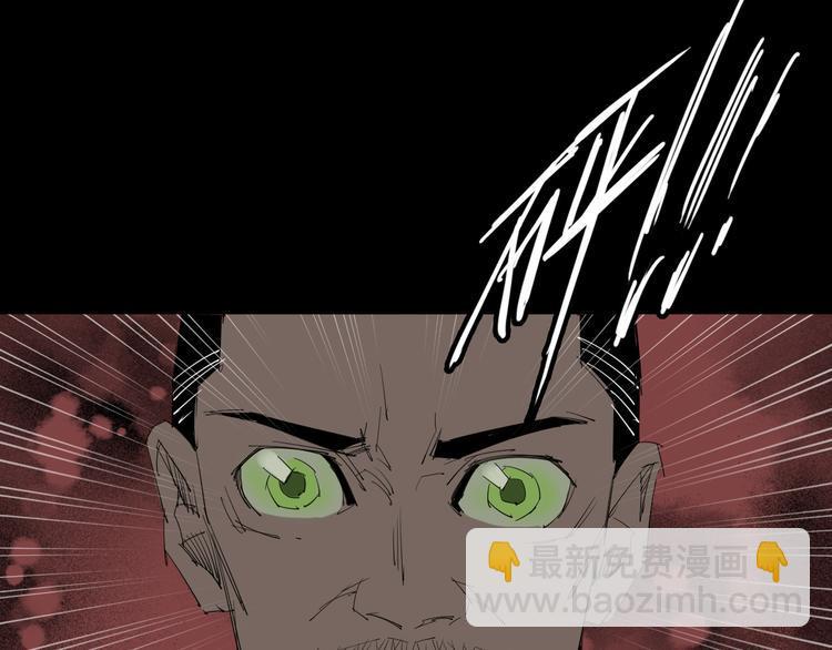 转化者漫画,第9话 暗流涌动1图