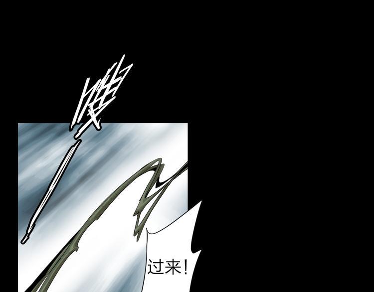 转化糖是什么漫画,第9话 暗流涌动1图