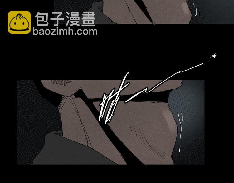 转化者漫画,第9话 暗流涌动1图