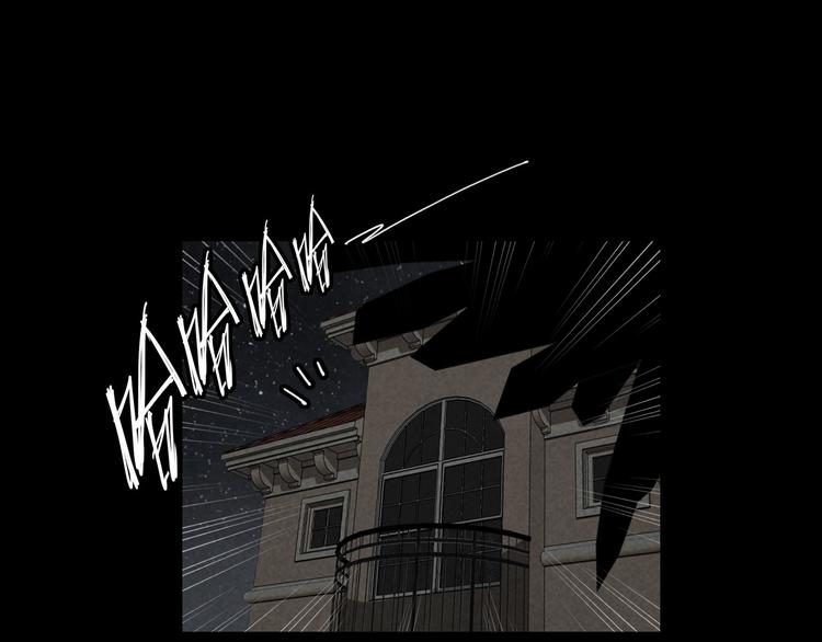 转化者漫画,第16话 恐怖能力1图