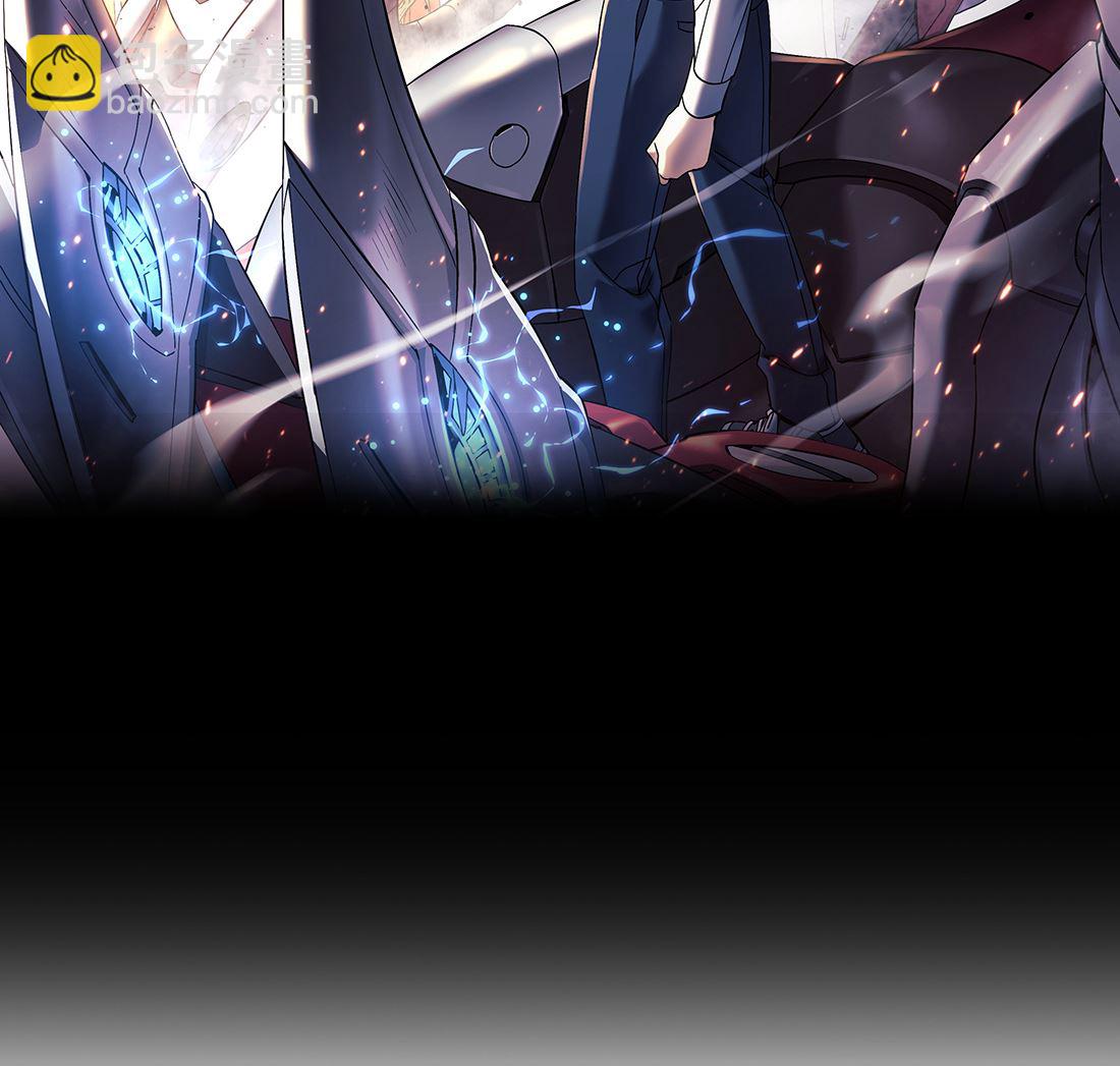 Flower War 第三季 - The Beginning漫画,第08话2图