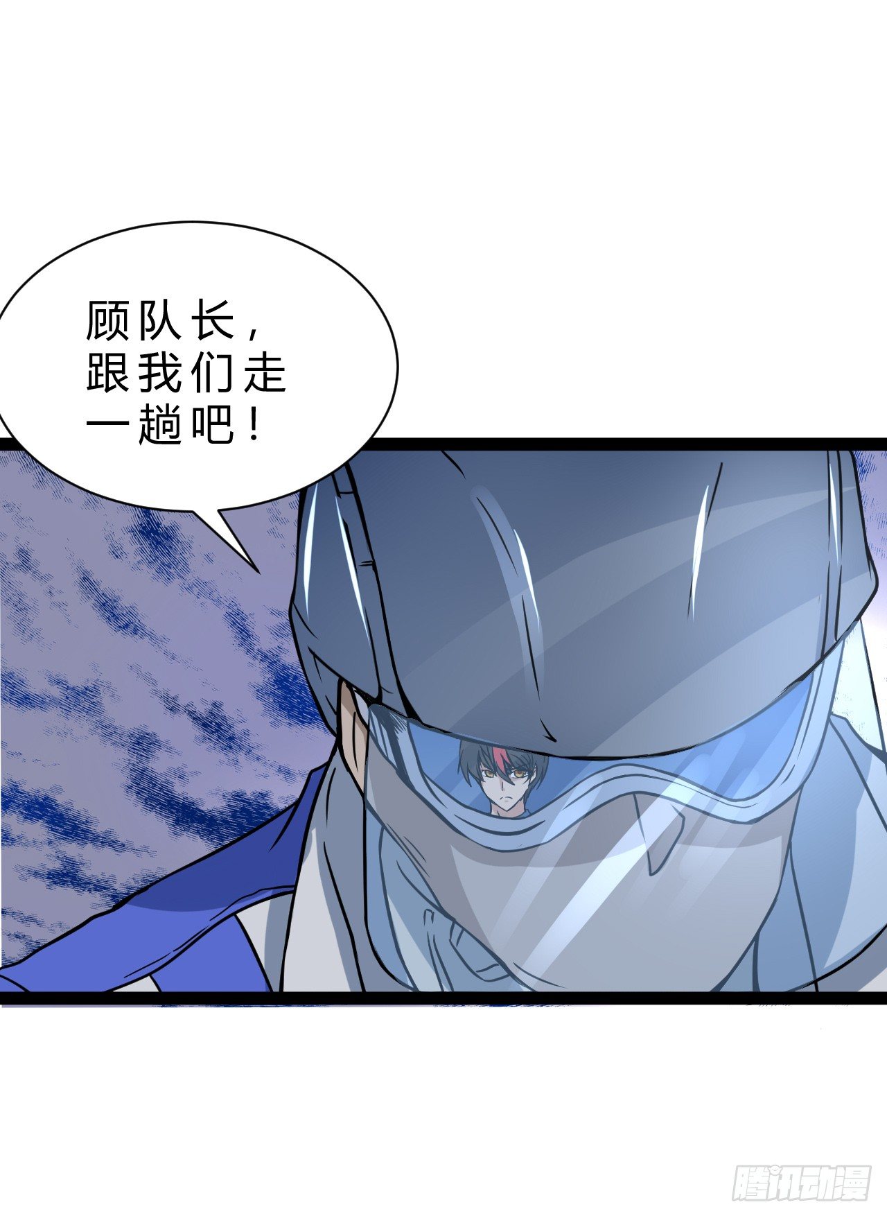 末世庇护所漫画,曼琳与杰瑞2图