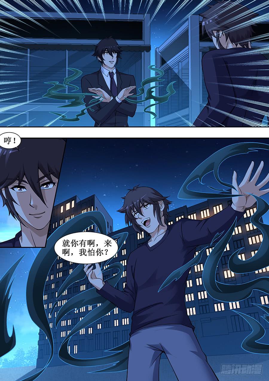 界门大开漫画,711图